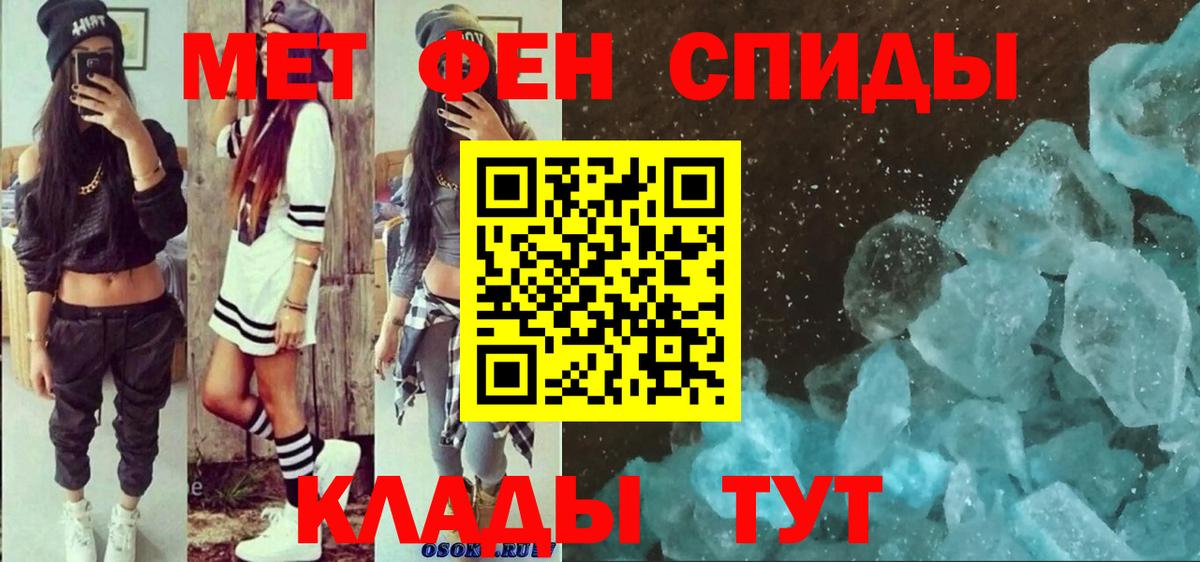 АМФ Premium  АМФЕТАМИН  Сегежа  Вход с VPN 