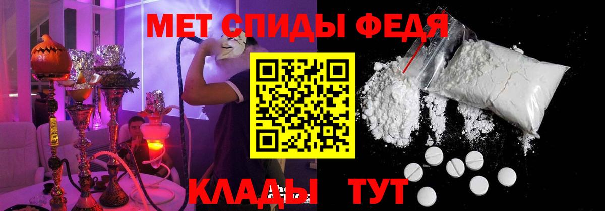 АМФЕТАМИН 98% Сегежа