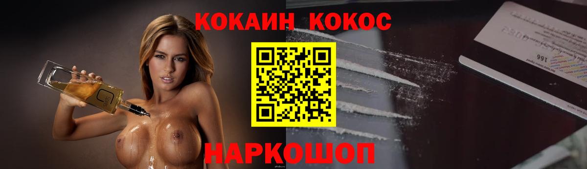 КОКАИН Боливия Сегежа