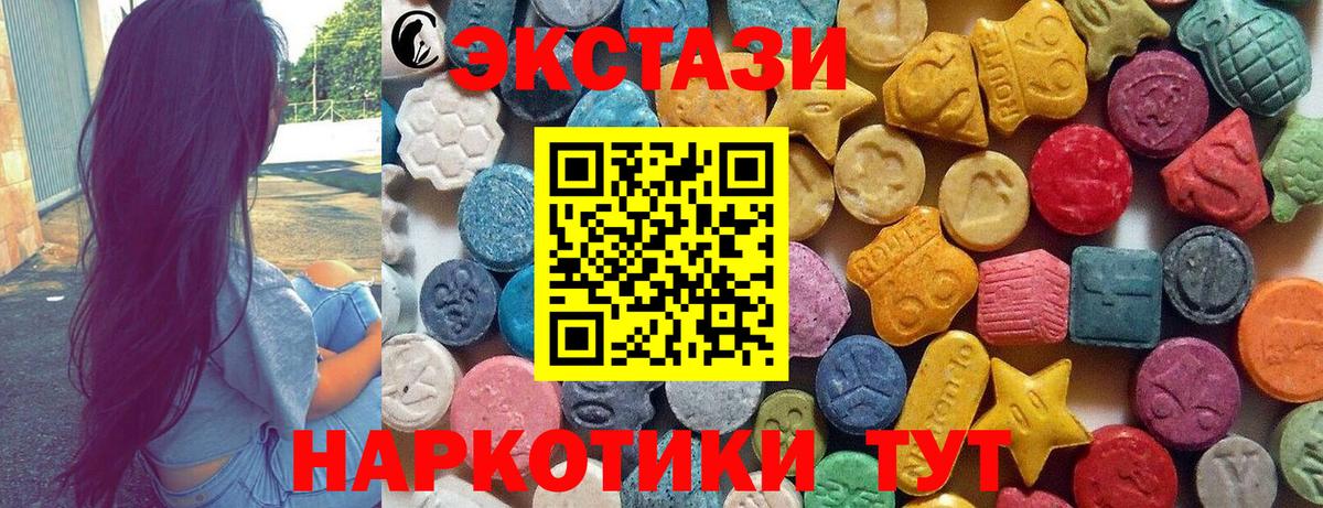 Экстази Philipp Plein Сегежа