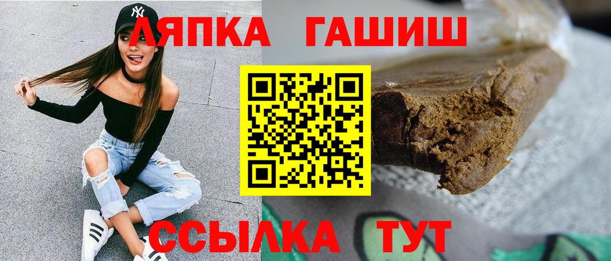 Гашиш гарик  ГАШ ice o lator  Сегежа  Вход с VPN 