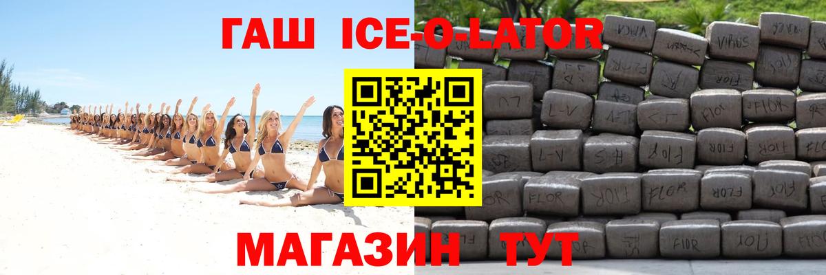 Гашиш Cannabis Сегежа
