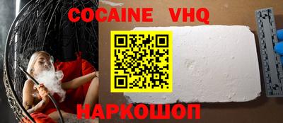 амф Обнинск