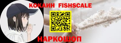 амф Обнинск