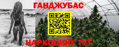 амф Обнинск