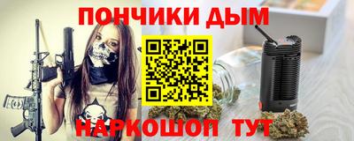 амф Обнинск