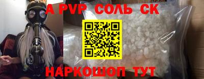 скорость Партизанск