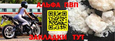 мдма Пенза