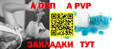 марки lsd Обь