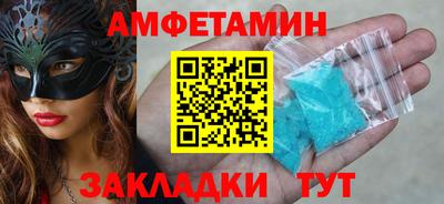 амф Обнинск