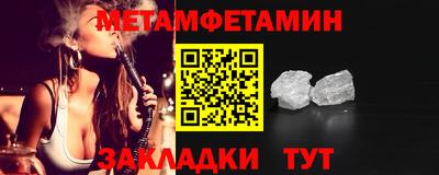 кокаин VHQ Первоуральск