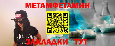 амф Обнинск