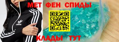 мдма Пенза