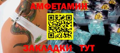 мдма Пенза