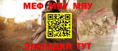 амф Обнинск