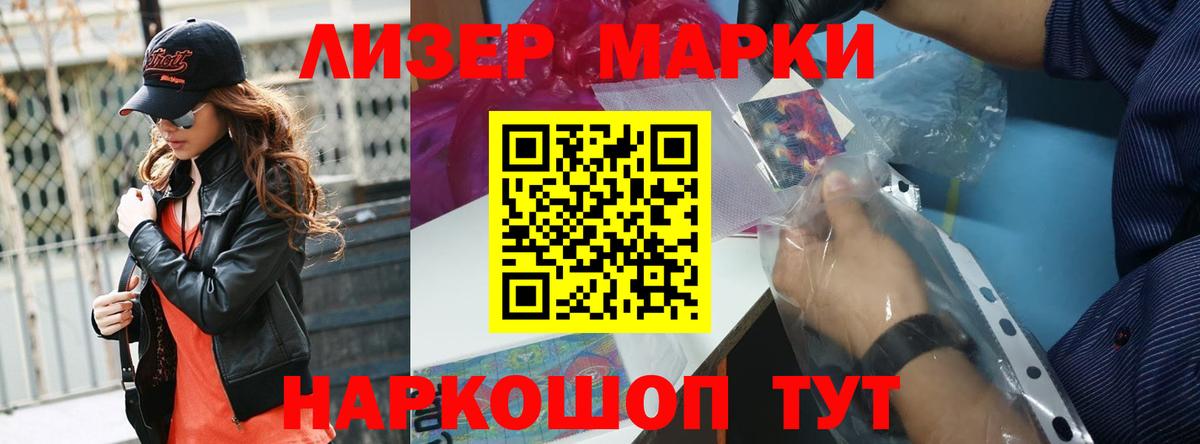ЛСД экстази ecstasy  ЛСД экстази кислота  Сегежа  Вход с VPN 