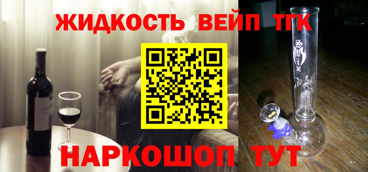 Дистиллят ТГК Wax Сегежа