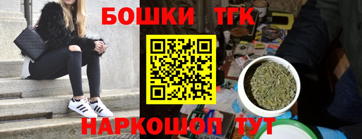 Каннабис Amnesia  Вход с VPN  Марихуана сатива  Марихуана план  Бошки марихуана THC 21%  Сегежа 